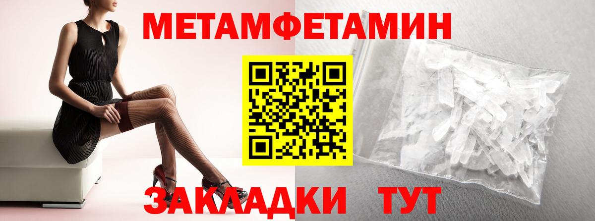 Амфетамин  дарк нет состав  Вход с VPN  Химки  АМФ VHQ 