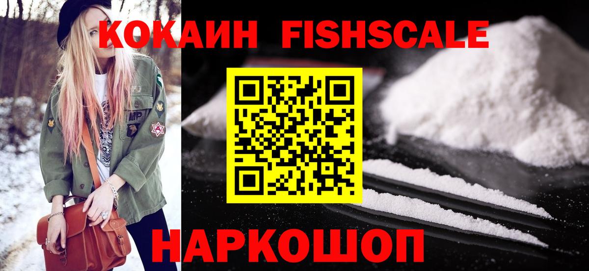 Химки  Cocaine Перу  КОКАИН  КОКАИН Боливия  Вход с VPN 