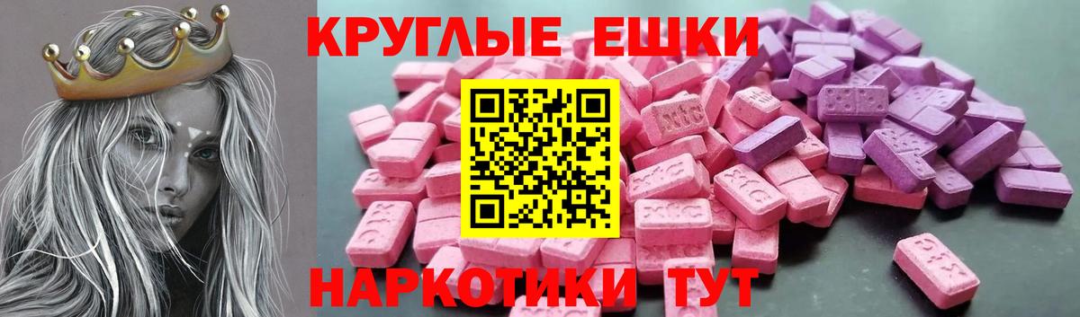 Ecstasy Дубай Химки