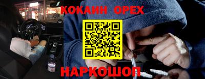 PSILOCYBIN Кинель