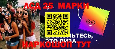 PSILOCYBIN Кинель