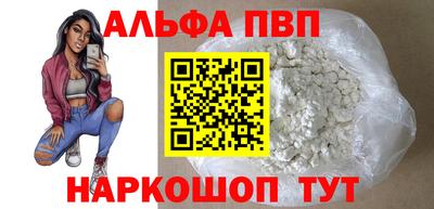 меф Кимры