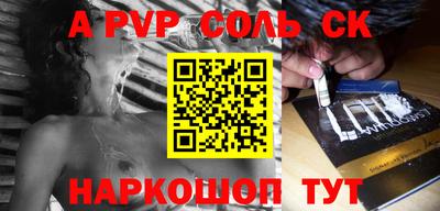 меф Кимры