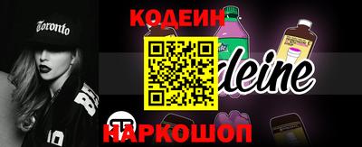 PSILOCYBIN Кинель