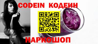 PSILOCYBIN Кинель