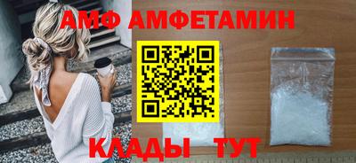 меф Кимры