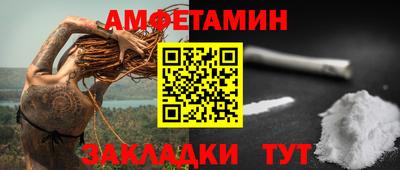 меф Кимры