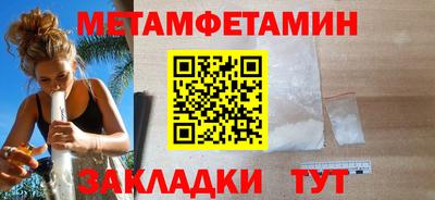 меф Кимры