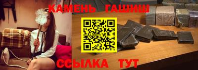 меф Кимры