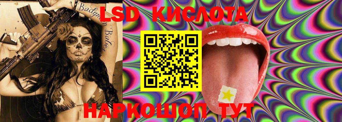 Химки  ЛСД экстази ecstasy  Лсд 25 экстази кислота  Вход с VPN 