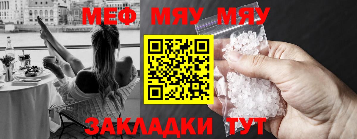 МЕФ 4 MMC  Вход с VPN  Меф  Меф  Химки  МЯУ-МЯУ VHQ 