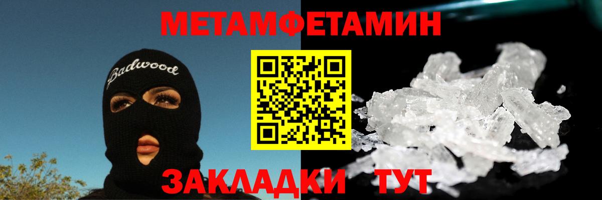 Метамфетамин Декстрометамфетамин 99.9% Химки