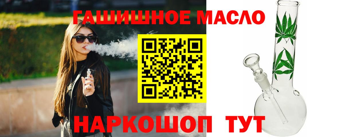 Химки  ТГК Wax  ТГК вейп  Вход с VPN 