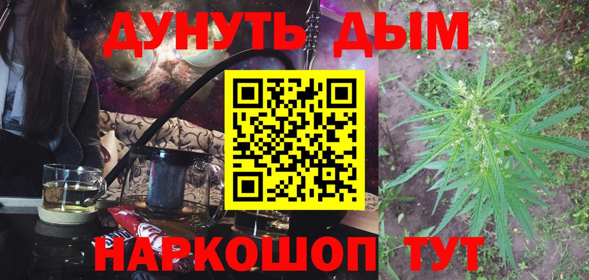 Бошки Шишки Ganja  Марихуана гибрид  Бошки Шишки гибрид  Химки  Бошки марихуана THC 21%  Вход с VPN 